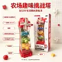 儿童农场手摇早教玩具