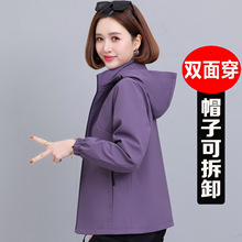 双面穿外套女秋装薄款2025新款休闲百搭短款中年妈妈风衣夹克上衣