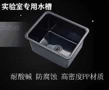 ����һ����PPˮ�۷����|�͸��gԇ�̨���ܶ�ˮ��ˮ�������550