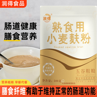 ��ʳ������508g��ʳ�w�S��ʳ��С����Ƥ���w�S���w��ʳ�ּZ