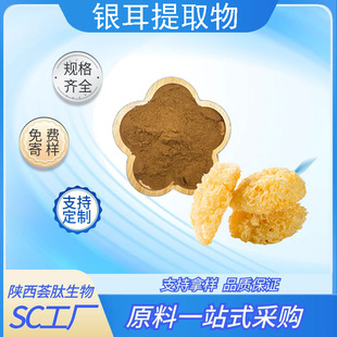 �y����ȡ��/���� �y����/Һֲ��ˮ����ʳƷ��șʳͬԴԭ�ϏS��