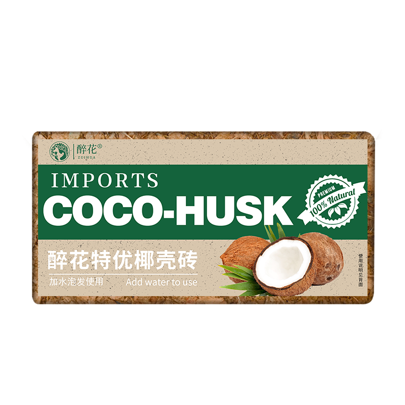 ☆ 손실 효과는 한 조각으로 제한됩니다 ☆ 거친 코코넛 껍질 벽돌