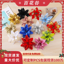 圣诞节金粉圣诞花仿真花 跨境爆款三层金粉花diy插花花环厂家批发