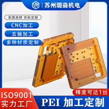 CNCӹPEI PEEKSS܇㊏ͺ϶Ƽӹȿ_1z