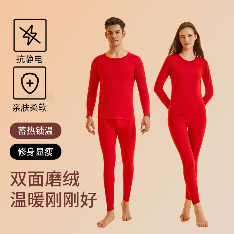 Year of the Horse Zodiac Red Thermal Underwear Set for Men and Women, Wedding Fleece-Lined Thickened Couple's Thermal Top and Bottom