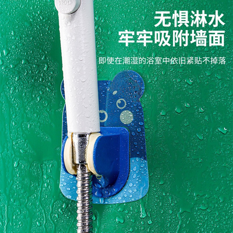 卡通卫浴免打孔花洒支架万向调节浴室淋浴喷头莲蓬头固定底座配件|undefined