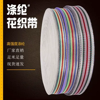Trailer rope/net/strap: rope generation wholesale