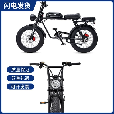 Available for registration: Super73, a retro off-road motorcycle with electric assistance, suitable for snow and mountain roads, and designed as a two-seater (Elektrikli motosikletlər)