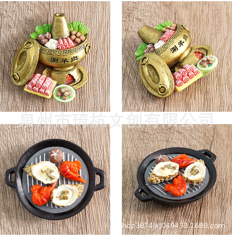 中餐冰箱贴_16.jpg