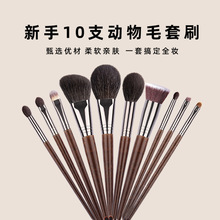 �羳10֧����ë���yˢ���b����ë����ˢ��Ӱˢ���y���������y����