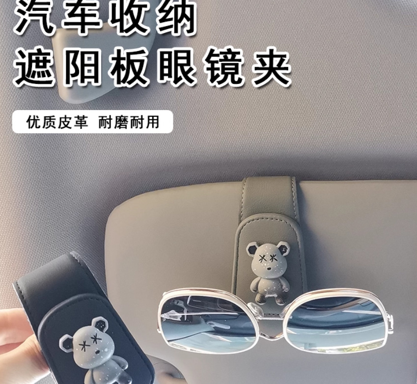 Car-Mounted Glasses Clip, Car Sun Visor Storage Gadget, Multifunctional Creative Cartoon Sunglasses Card and Receipt Holder