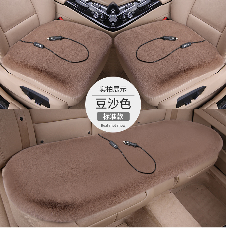 Car Heated Seat Cushion, Winter Thickened Plush Single-Piece Car-Mounted 12V Heated Seat Pad, Three-Piece Set for Autumn and Winter Warmth