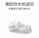 同款美的 Фильтр дозатора для домашних животных фильтр для замены водоснабжения кошачья вода Фильтр кошачья собака Интеллектуальная кормушка для воды для воды