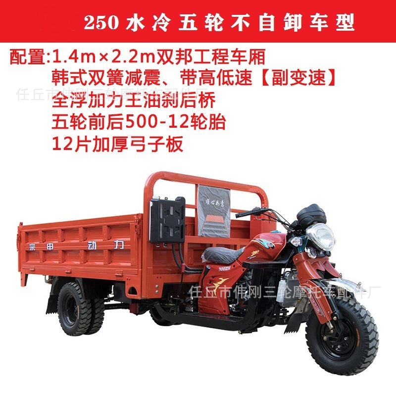 덤프 없는 5개의 바퀴 250 수냉식 1.4*2.2 버킷