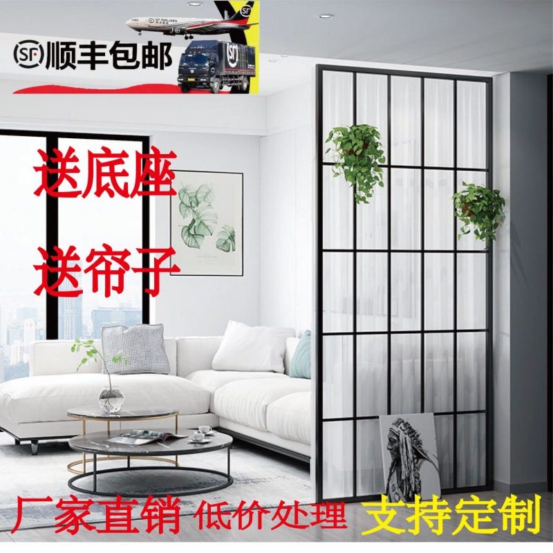 Pantalla, partición, sala de estar, hogar, sin perforación, dormitorio, cortina, pared dividida, oficina, pasillo hueco, pared divisoria