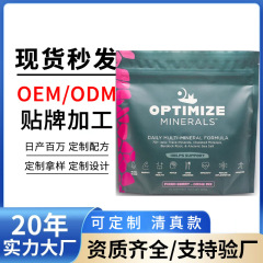 国境を越えた人気のミックスベリー OPTIMIZE MINERALS プロテインパウダー マルチビタミンミネラルパウダー