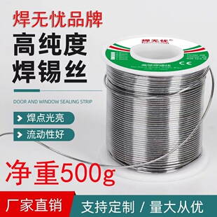 �߼��ȟo�U���a�z0.8mm������о�a��������ϴ�͜حh�����a