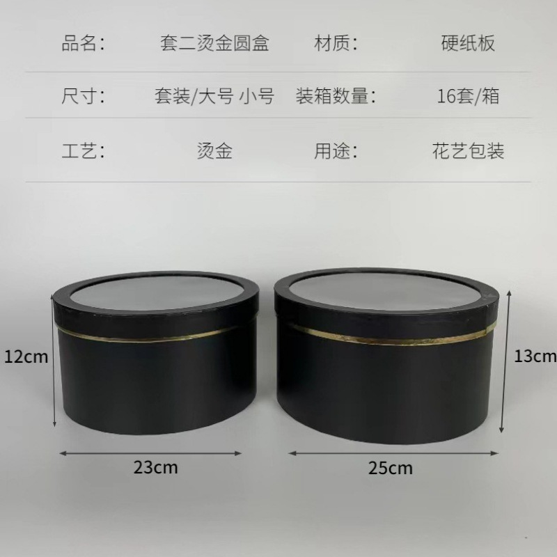 Caja de Regalo Redonda de Cristal para Flores, Caja Vacía para Frutas, Floristería, Ventana Transparente, Caja de Embalaje para Ramos de Boda con Asa