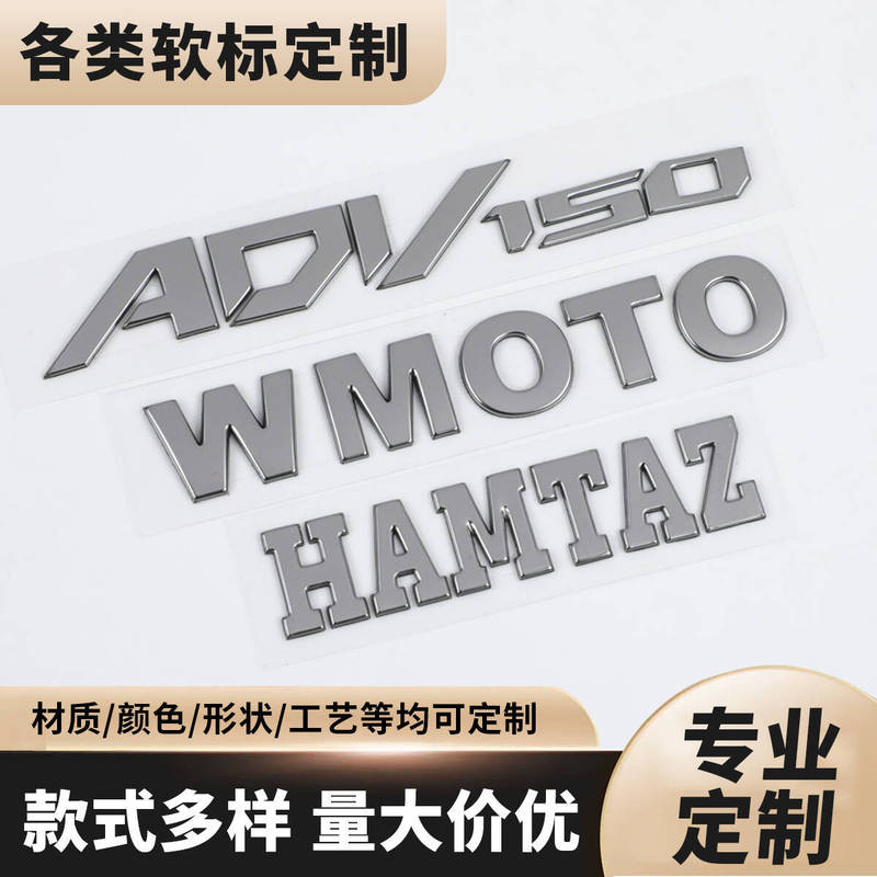 Abs Plastic Signboard Custom 3D Label Personalized Car Modification Nameplate Three-Dimensional Pvc Soft Label Sticker Abs Plastic Signboard Custom 3D Label Personalized Car Modification Nameplate Three-Dimensional Pvc Soft Label Sticker