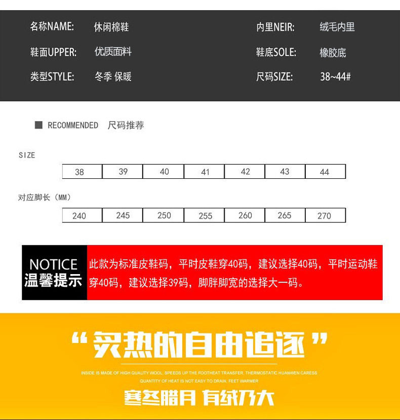 Bốt da nam Martin lót nhung giữ ấm, đế dày gót 3-5 cm, cổ trung — GX9932 lót nhung màu nâu, GX9932 lót nhung màu đen chi tiết 7