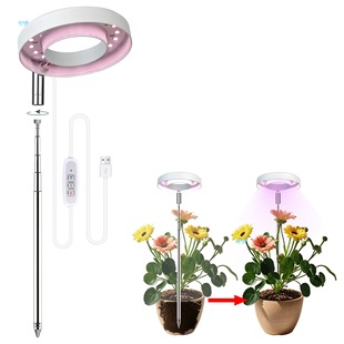 2/3/4Pcs 4 Level Dimmable Led Grow Light 6000K Full Growth Lamp