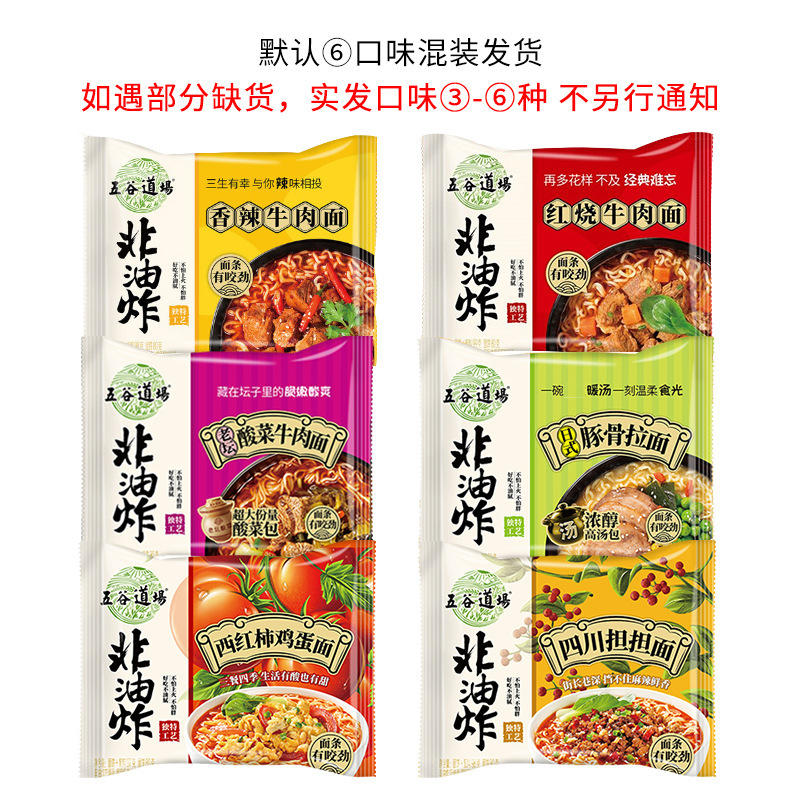 [클래식 시리즈 혼합 5봉지] 맛 확인 가능