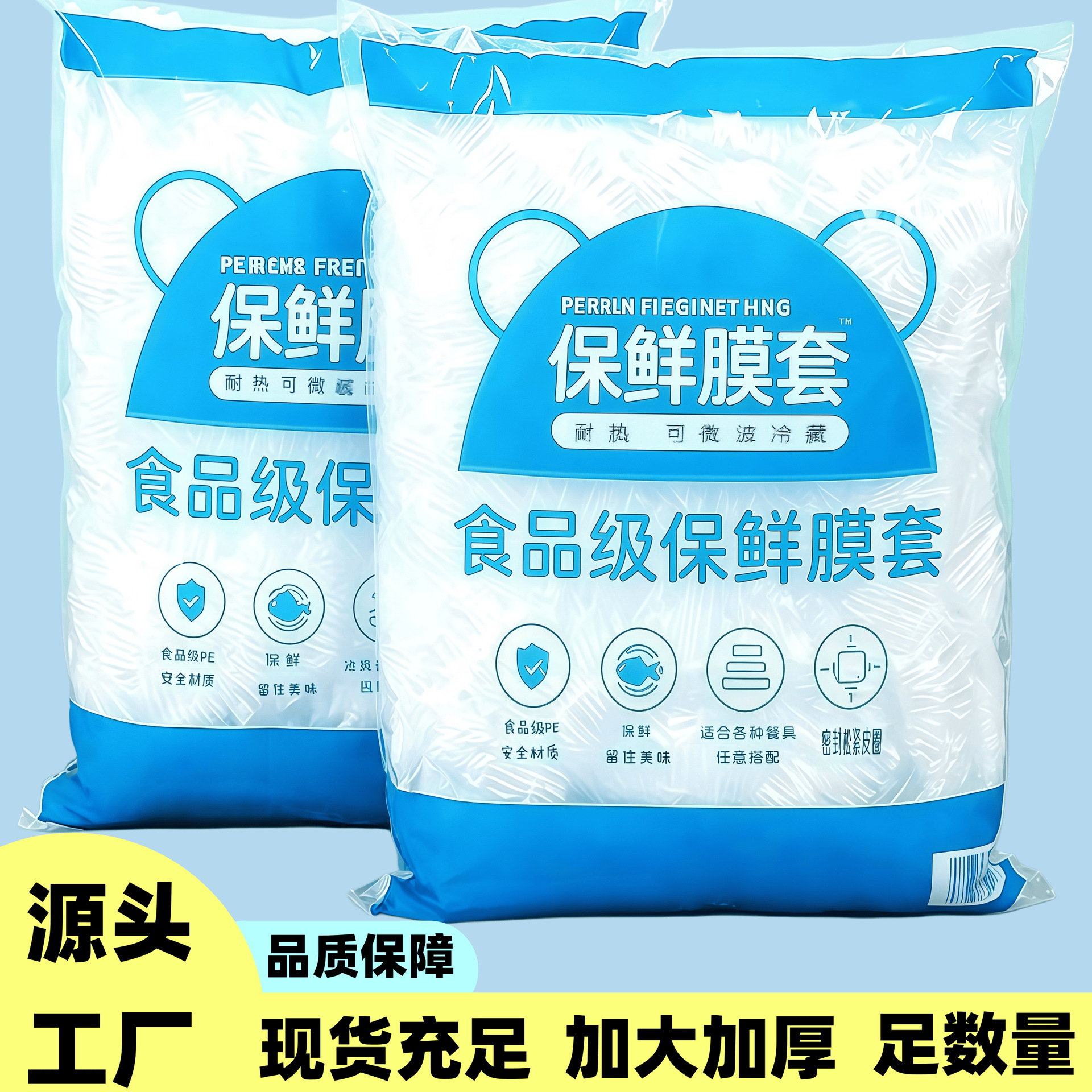 Food-Grade Plastic Wrap Covers for Fruits and Leftovers, Enlarged and Thickened Disposable Plastic Wrap Covers, Suitable for Large and Small Dishes