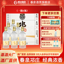 ��Ȫ��ׯ52�ȝ����Ͱ׾����伃�Zʳ�ƃ���ƿ�b�׾���Ş��