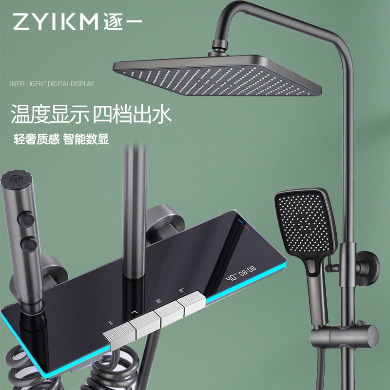 Mercedes gun gris piano 4 teclas ducha digital caliente y fría