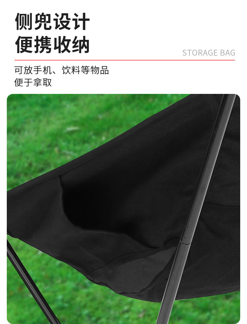 铝合金折叠椅2_06