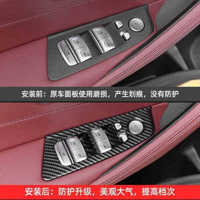 panel interior decoration – Other Automotive Interior Supplies