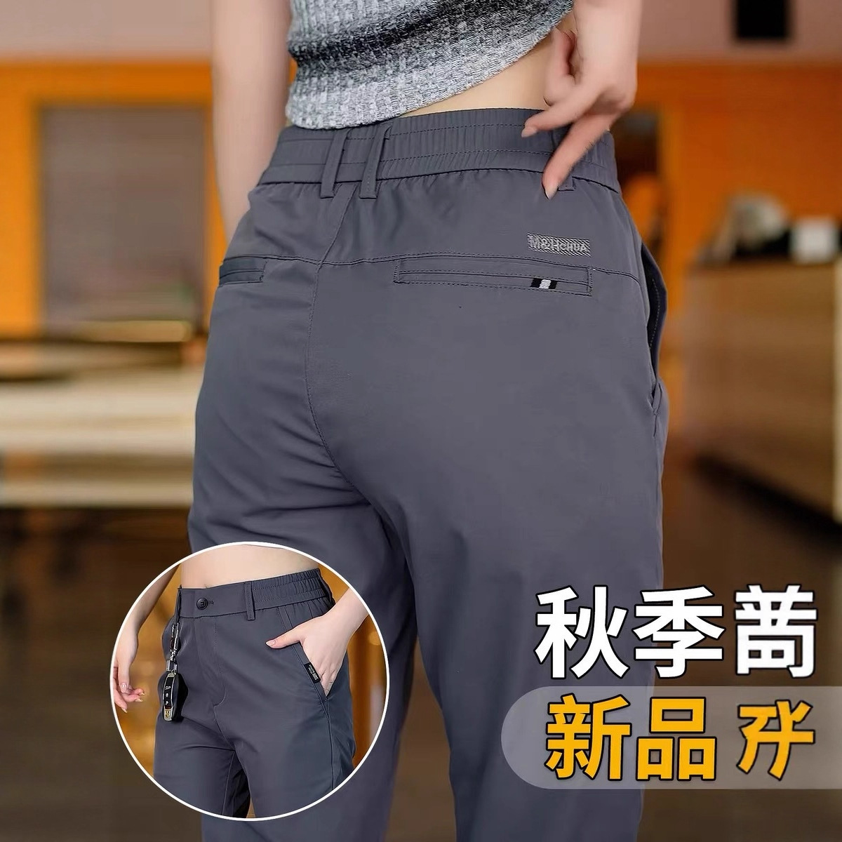 Tiktok Dropshipping 2025 Autumn New Men's Casual Pants High-End Dress Pants Loose Business Men's Straight Versatile Pants