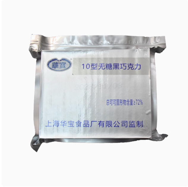 型军工巧克力巧克力10纯华宝型牛奶巧克力喜糖10小金条空勤可可脂|undefined