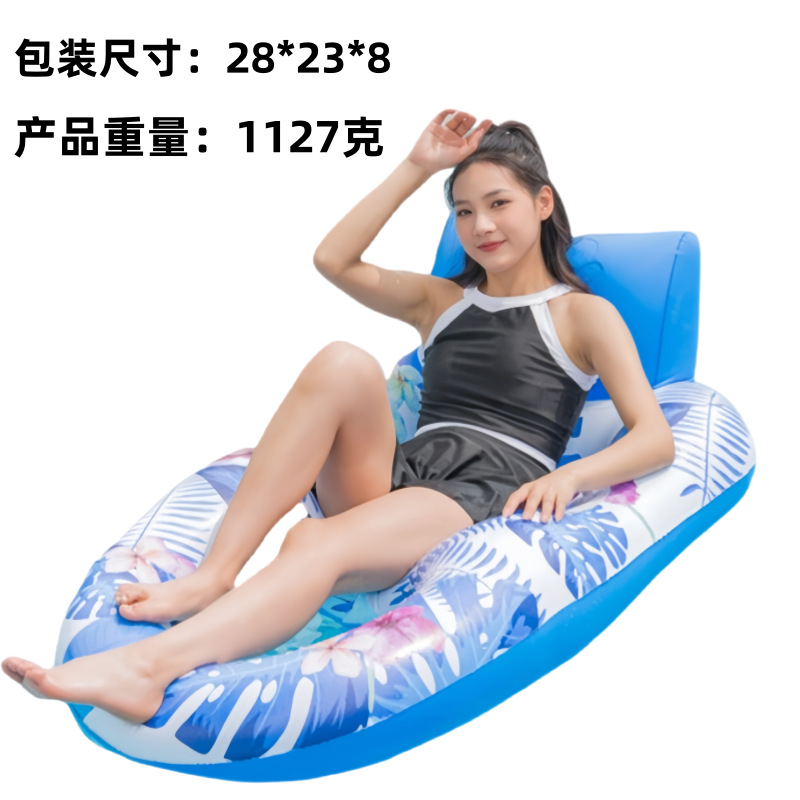 4管クロスボーダー熱売エアハンモック水上遊戯寝椅子浮床直売帯網折り畳み背もたれ浮き爆発