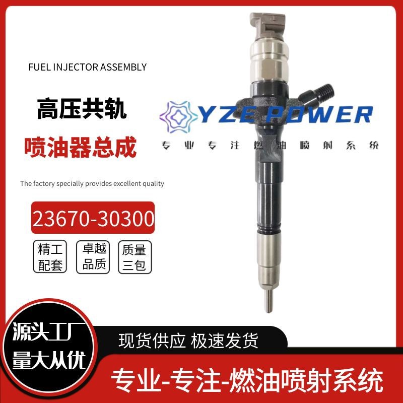 Inyector de Combustible Diésel 23670-30300 2KD para Toyota Hilux
