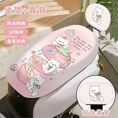 and motorcycles, cute seat protector, Electric car cushion - leather-electric-vehicle-seat-cover-backrest-cm-cat-universal-two-wheel-integrated-seat