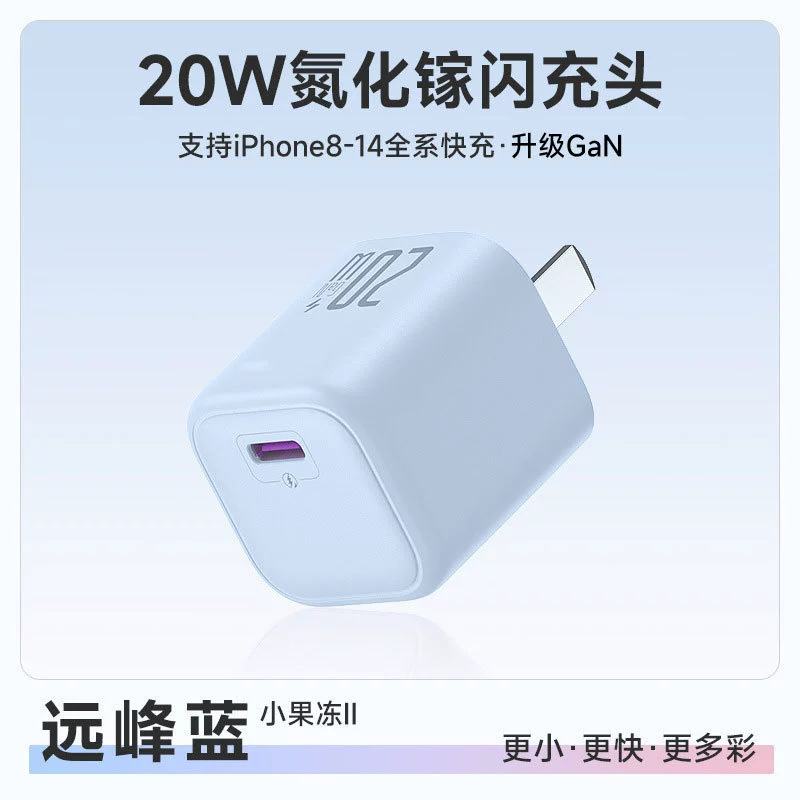 Apple, маленький совместимый мобильный телефон, зарядное устройство, 30 Вт, 20 Вт, iPhone