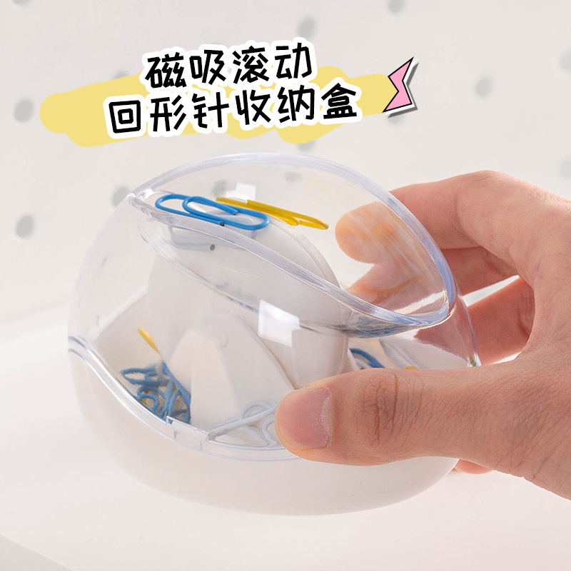 塑料透明磁吸旋转回形针收纳盒桌面曲别针盒创意滚动式办公用品