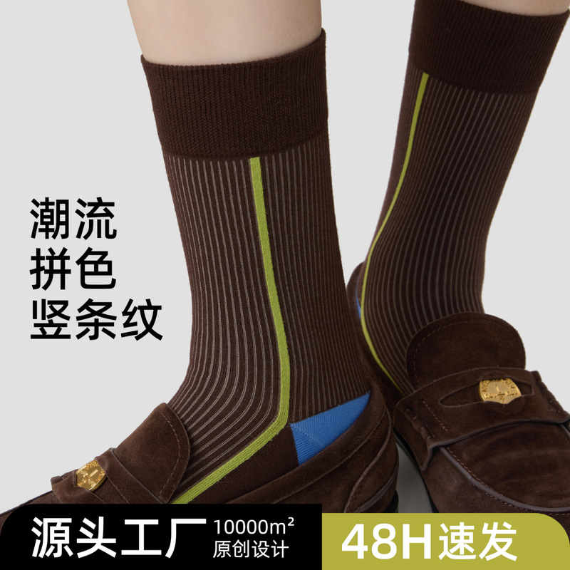 Casual Knit Socks from Zhuji for Women, Spring and Summer Design, Striped Mid-Calf Socks, Ins-Style Solid Color Ribbed Women's Socks Wholesale