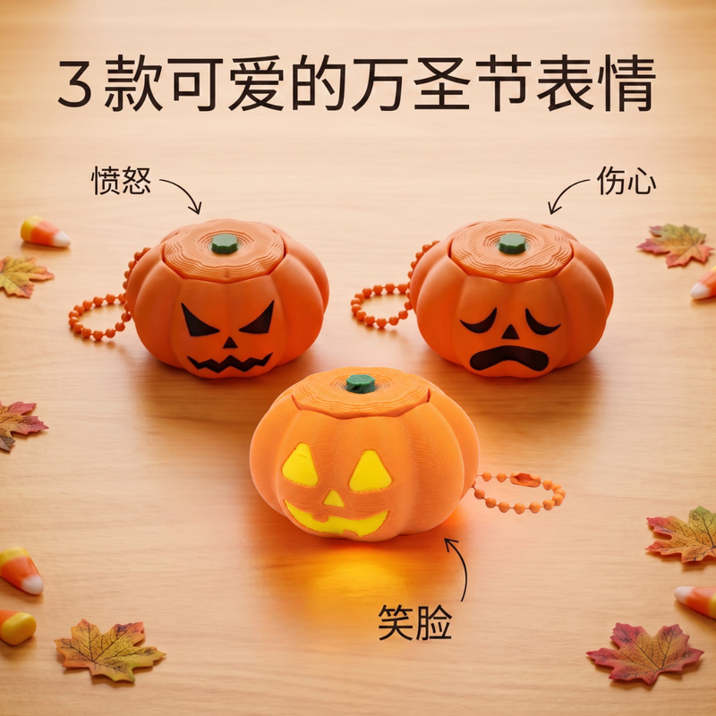 New Ghost Face Pumpkin Stress Relief Toy Halloween Funny Pumpkin Clicker Stress Relief Toy Keychain
