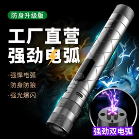 手电筒;头灯头戴电筒;户外头灯