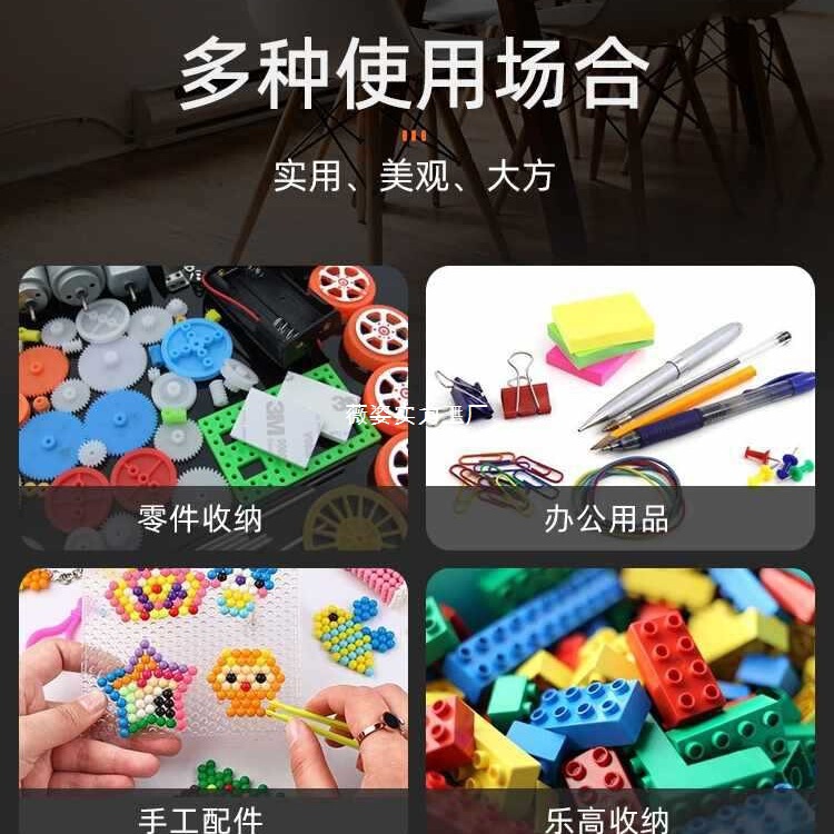 6E3X パーツボックス 分類ボックス 分類ネジ 蓋付き収納 プラスチック小箱 スタッキング電子部品収納|undefined