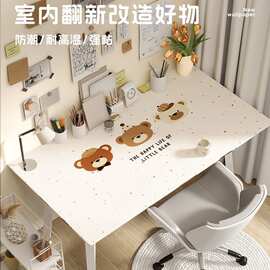 卡通桌面翻新贴纸自粘宿舍书桌防水遮丑特厚改造儿童墙纸橱柜改色