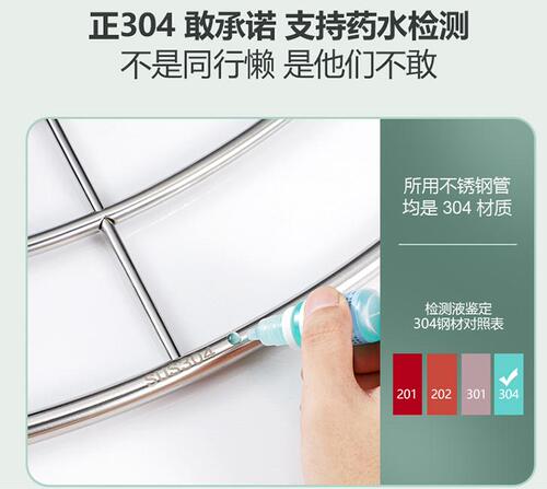 304 thickened multi-layer stainless steel washbasin rack tripod kitchen bathroom floor-standing storage rack basin rack