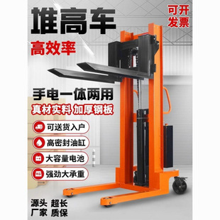 Manual Hydraulic Forklift Stacker 1 Ton 2 Semi-Electric Lift Truck Hand Push Lift Small Forklift