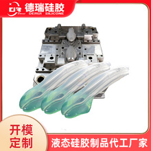 开模定制免充气硅胶喉罩气管道配件  液态硅橡胶注塑制品代加工厂