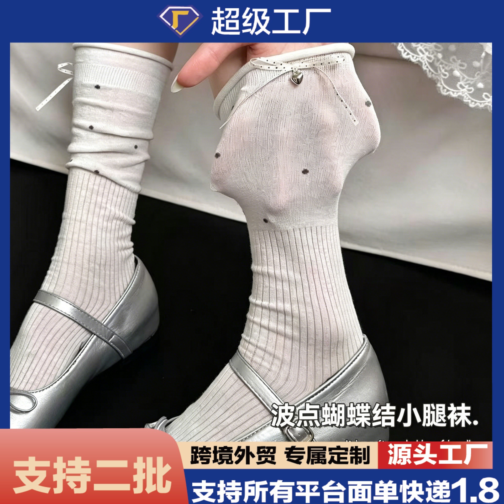 Academy-style Korean long socks, sweet spring-summer thin stacked socks, girly calf socks, youthful mid-calf socks