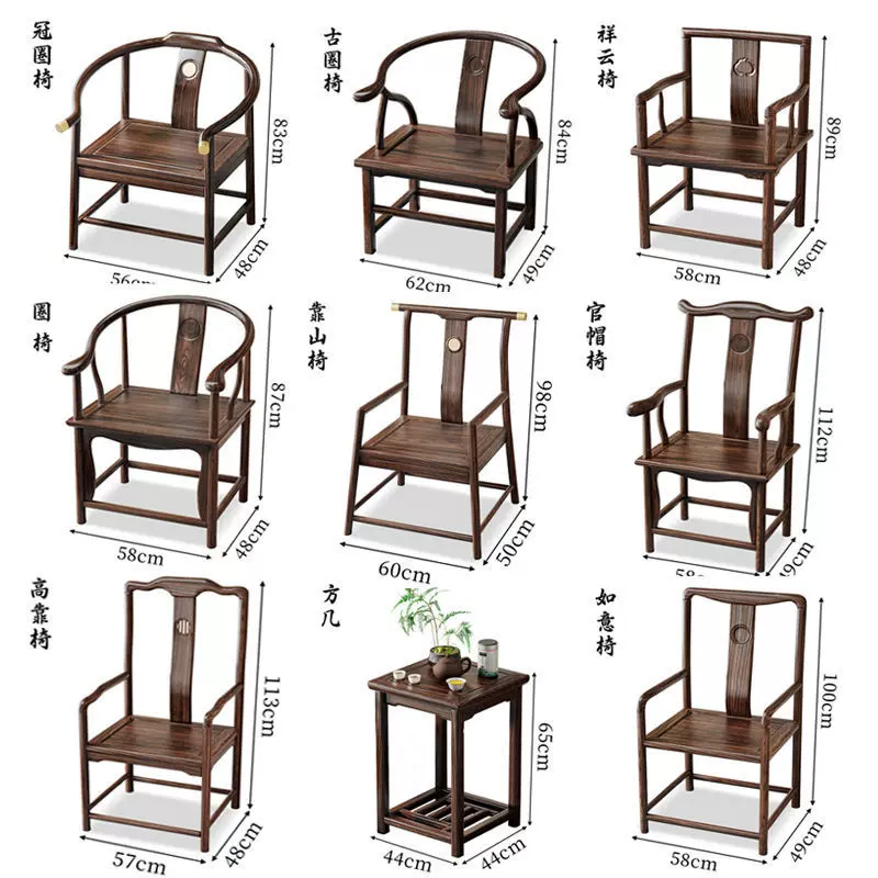 38款主人椅子冠圈椅实木茶椅官帽椅胡桃围椅太师椅中式家用靠背椅