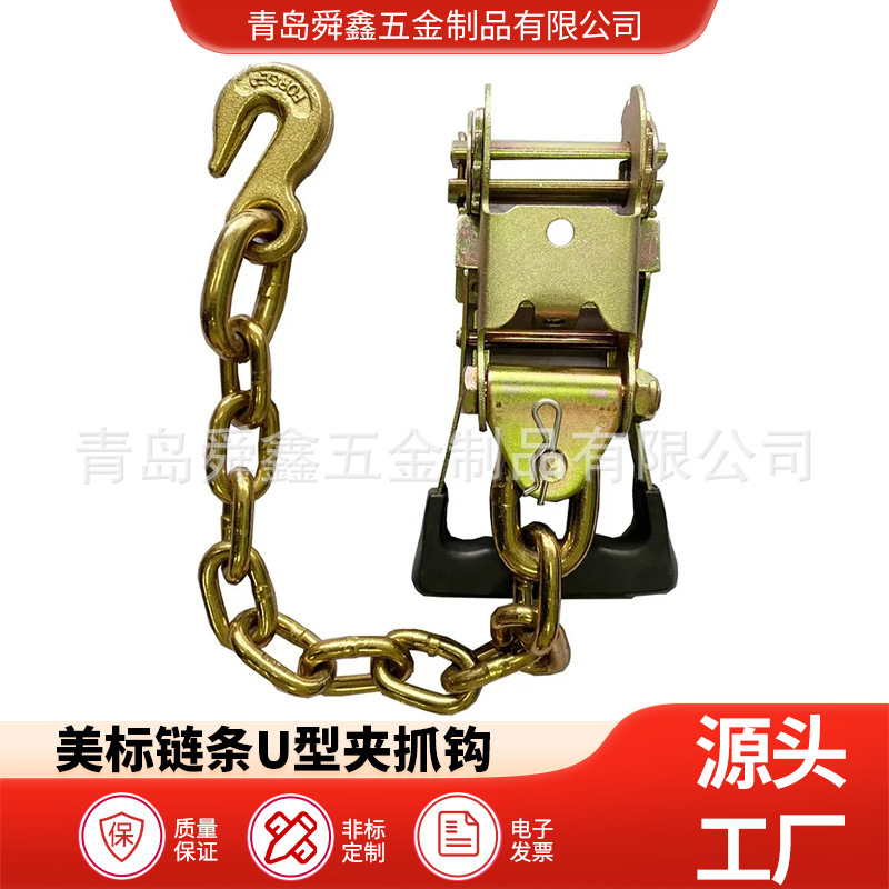 1吨2吨3吨的链条吊具 电泳黑链条组合件  羊角钩加链条加U型夹