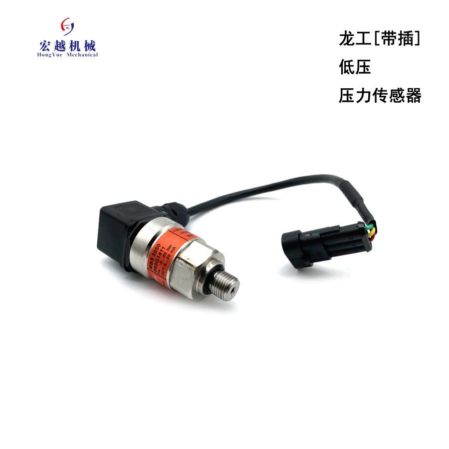 MBS3050 датчик давления для Longgong с вставкой низкого давления 060G1411 экскаватор аксессуары